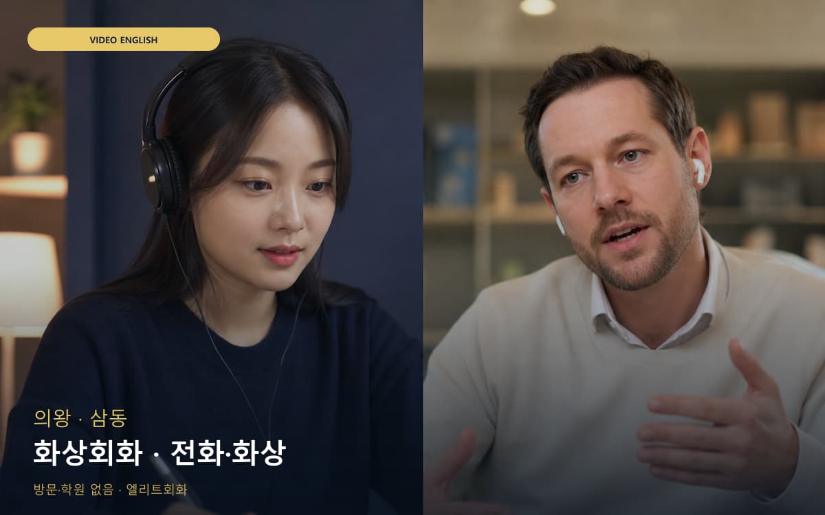 용문동 내동 생활권 수강 안내