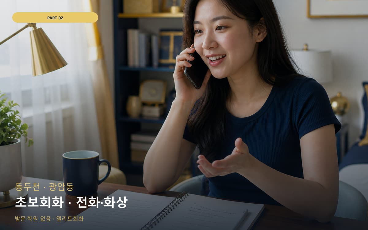 한림동 한림동 인증시험 시작 포인트