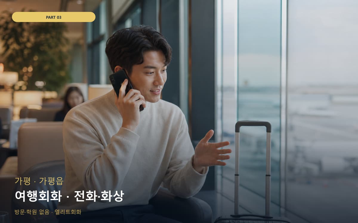 당왕동 인증시험회화