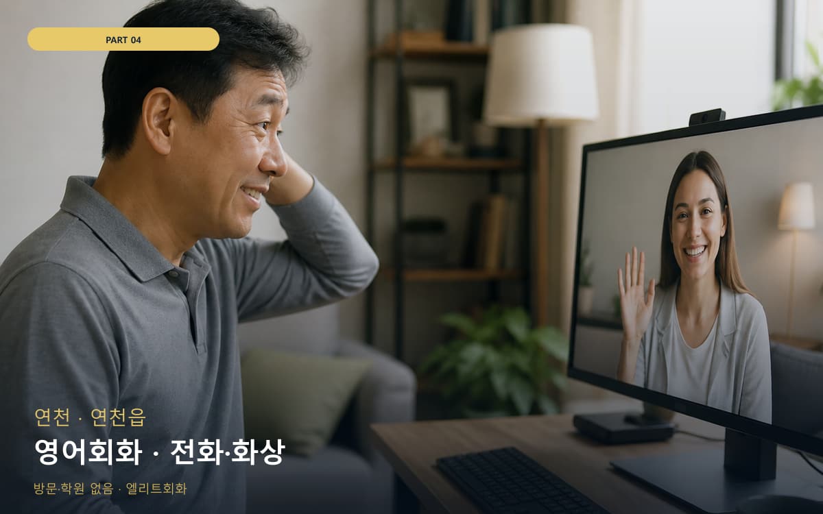 당왕동 당왕동 인증시험 시작 포인트