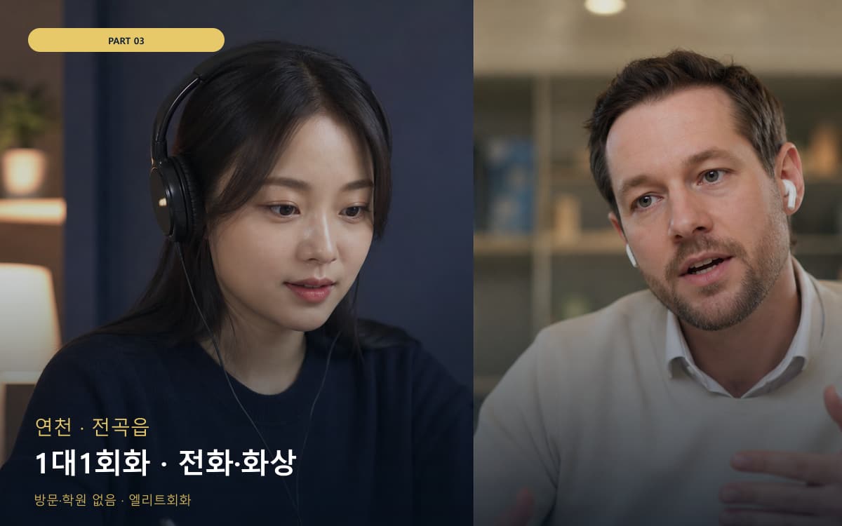 우아동 서서학동 생활권 수강 안내