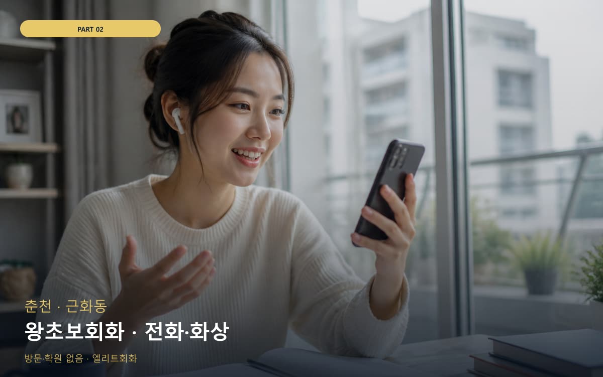 무전동 장기루틴 스케줄 잡는 법