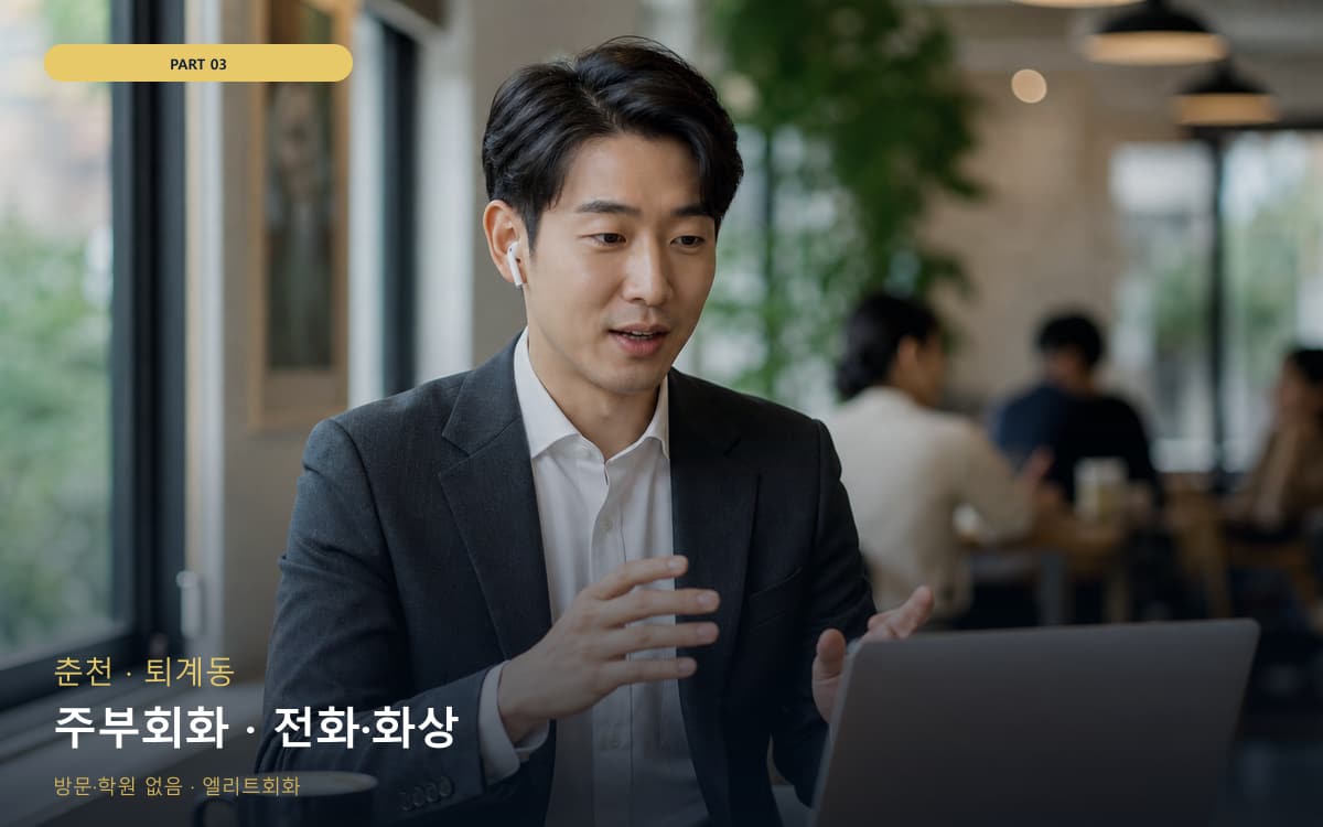 우아동 우아동 인증시험 시작 포인트