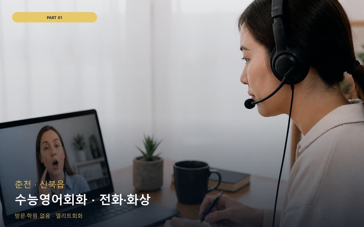 부곡동 부곡동 초보 시작 포인트