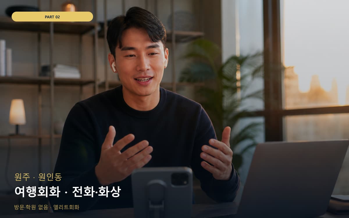 애월읍 애월읍 인증시험 시작 포인트