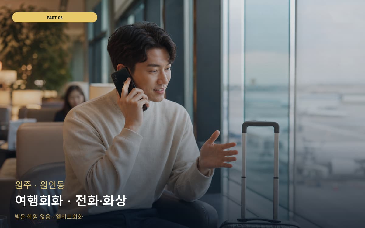 옥룡동 옥룡동 주부 시작 포인트