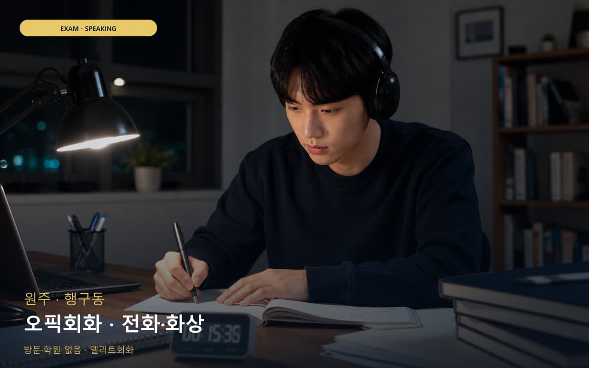 대장동 대장동 주부 시작 포인트