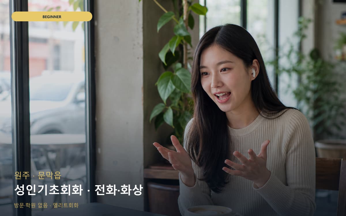 중화산동 우아동 생활권 수강 안내