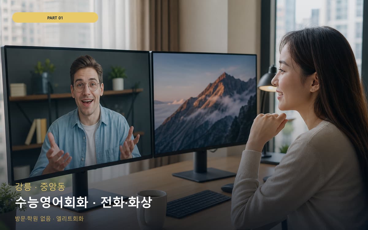 신장동 주말루틴 스케줄 잡는 법