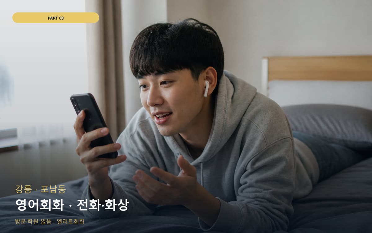 모현동 유학준비 스케줄 잡는 법