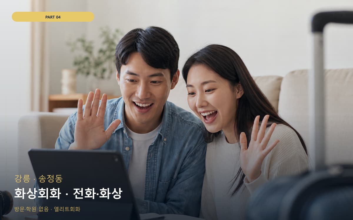 충무동 입문로드맵 스케줄 잡는 법