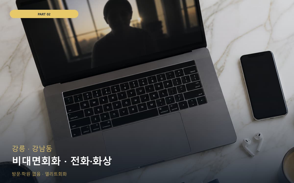 상교동 육아틈새 연습 루틴