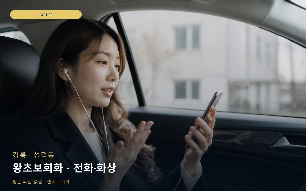 상교동 상교동 주부 시작 포인트