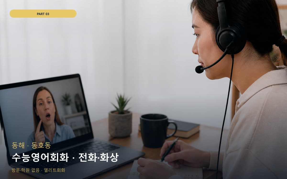중화산동 중화산동 화상 시작 포인트