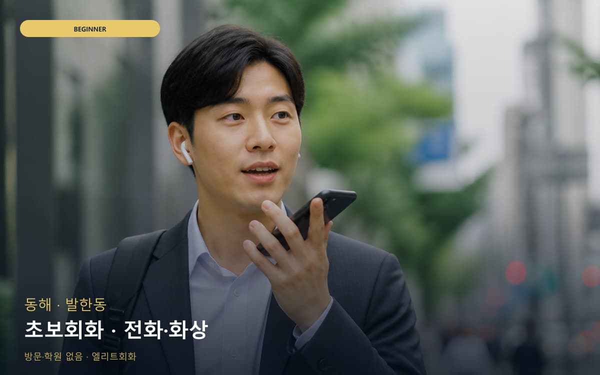 석남동 수석동 생활권 수강 안내