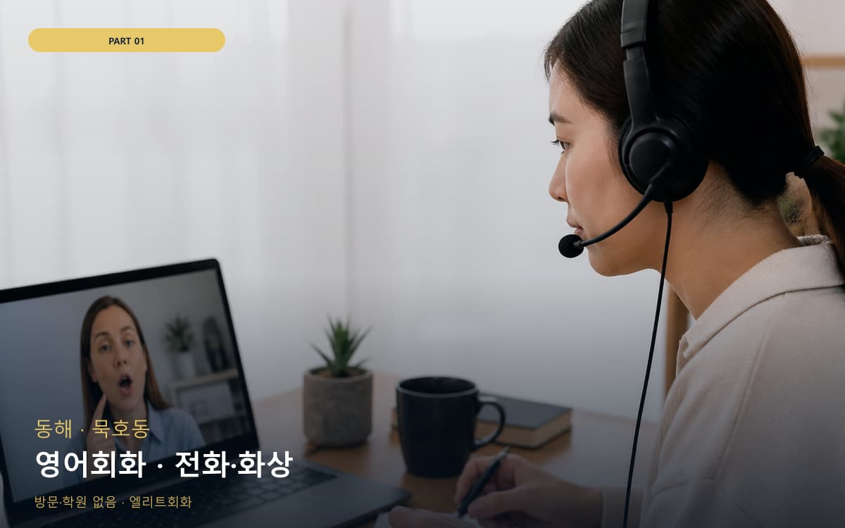 석남동 석남동 초보 시작 포인트