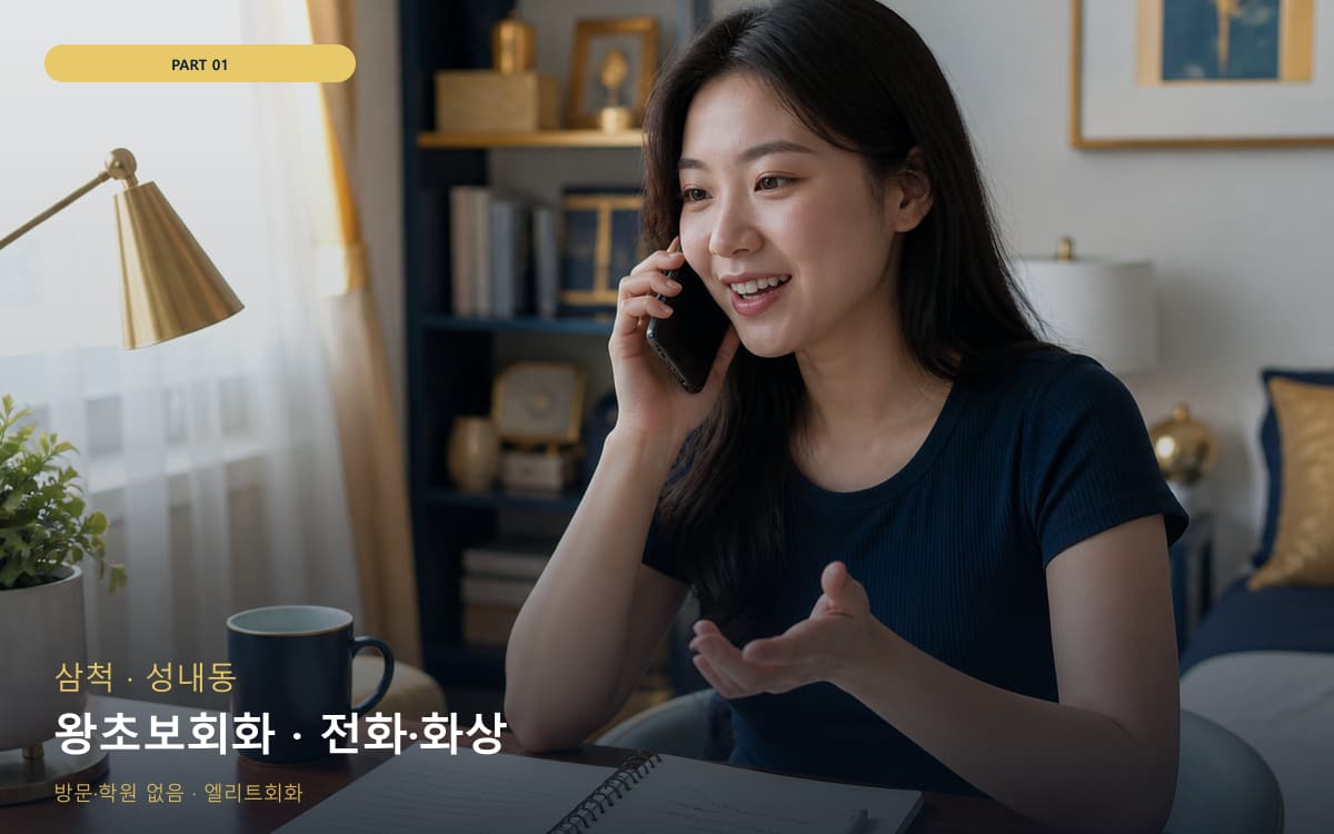 동서학동 동서학동 화상 시작 포인트