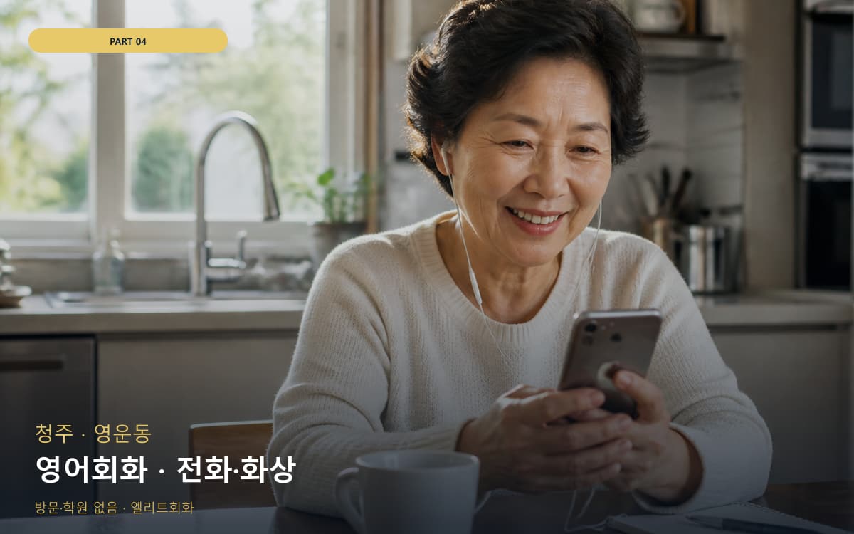 남현동 남현동 화상 시작 포인트