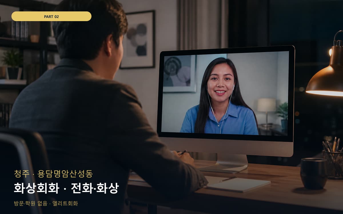 가포동 주말루틴 스케줄 잡는 법