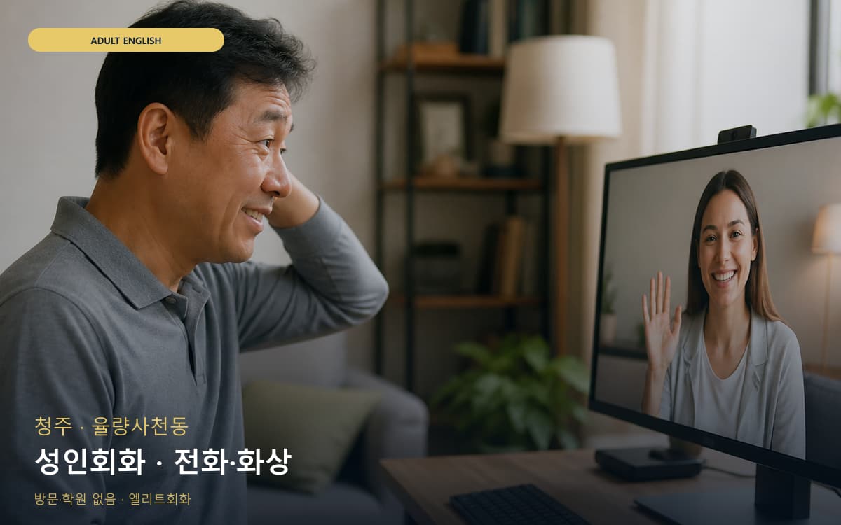 어양동 장기루틴 스케줄 잡는 법