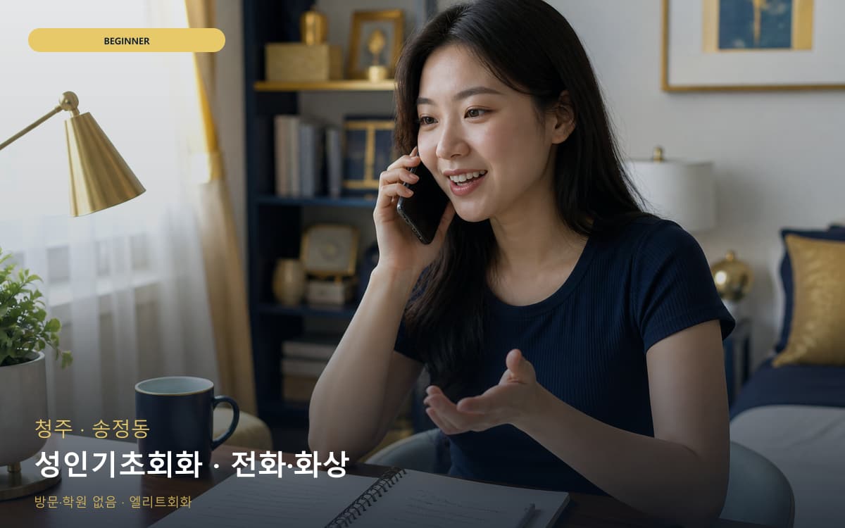 노송동 노송동 인증시험 시작 포인트