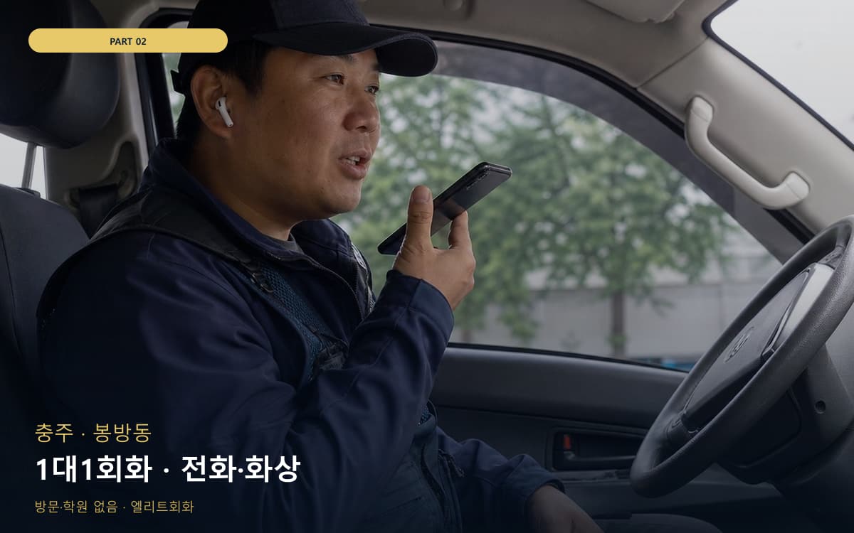 개정동 개정동 수능영어 시작 포인트