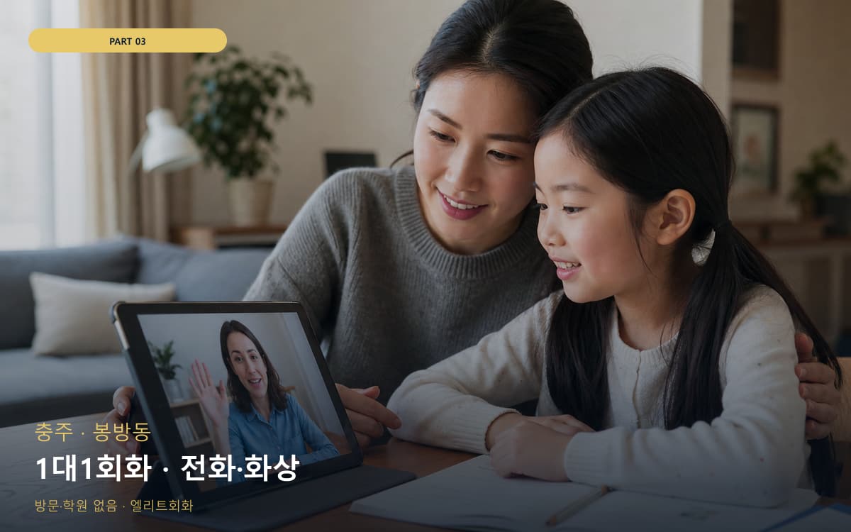 남부동 오픽회화