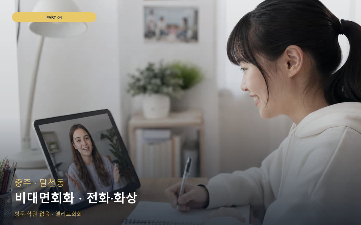 영등동 영등동 온라인 시작 포인트
