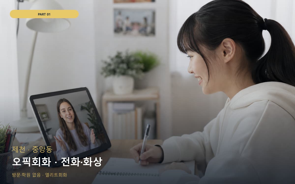 지현동 인증시험회화