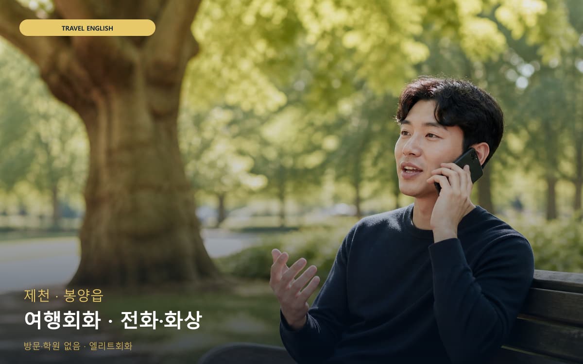 신동 신동 수능영어 시작 포인트