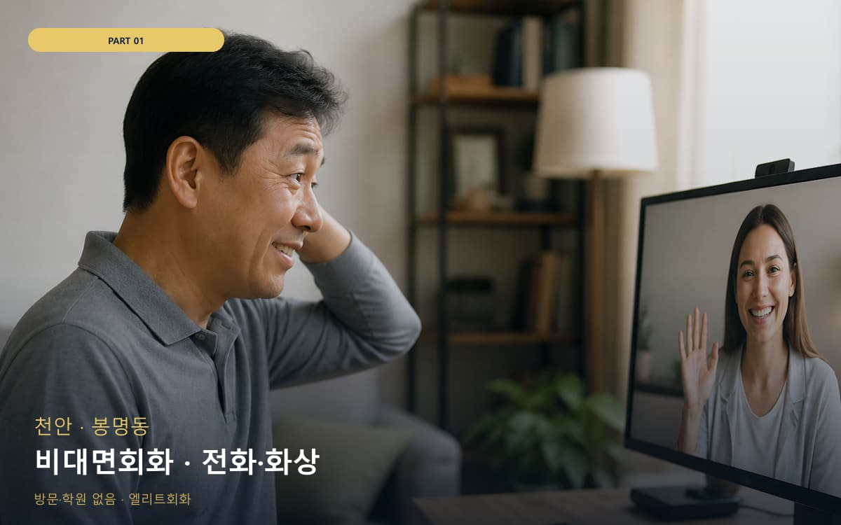 신풍동 신풍동 온라인 시작 포인트