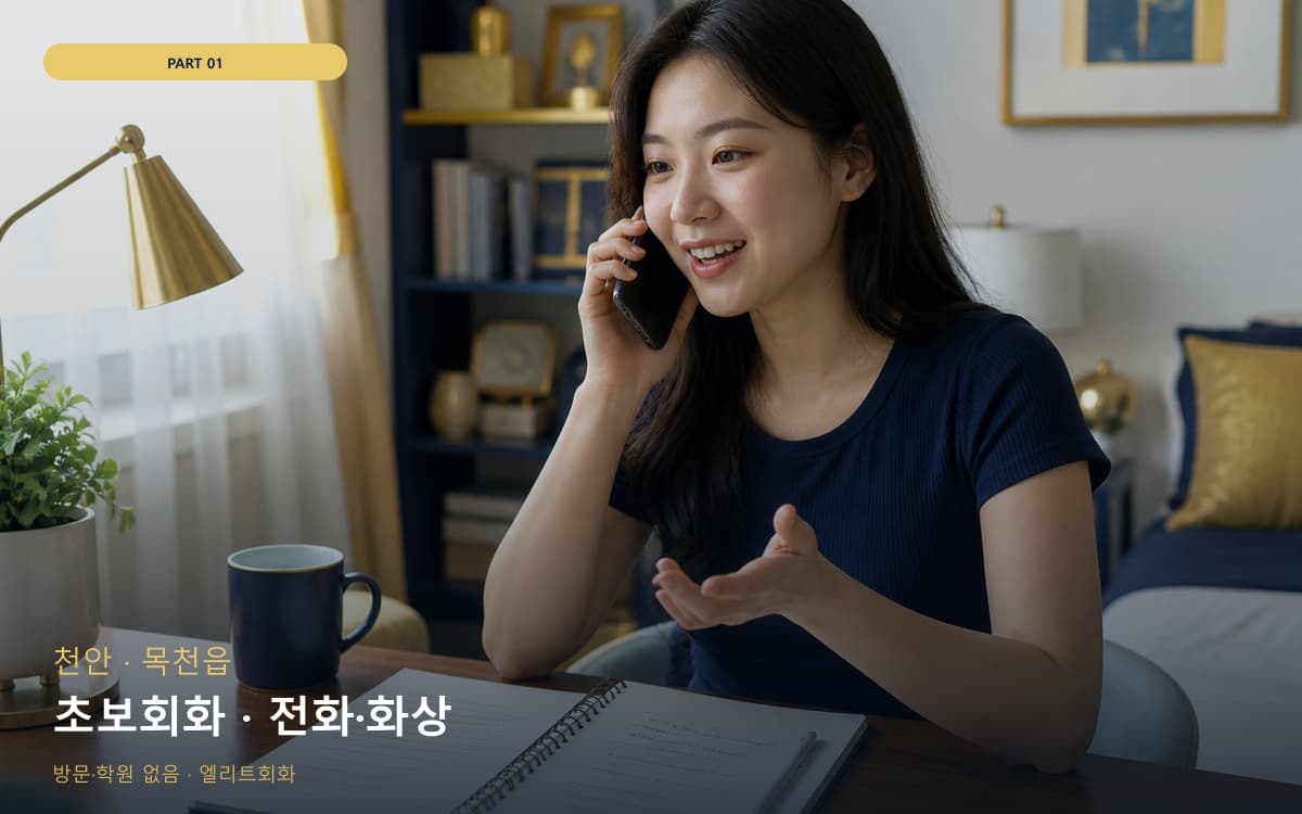 국동 국동 비대면 시작 포인트