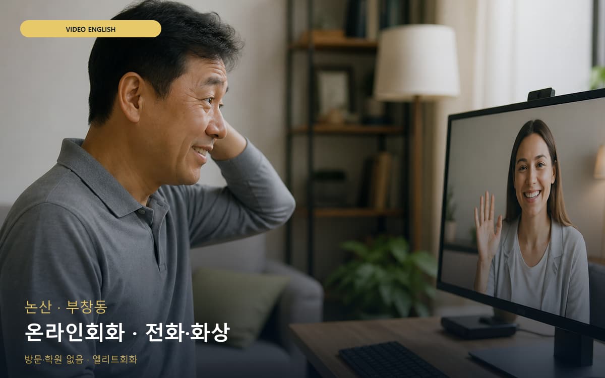 하남동 하남동 온라인 시작 포인트