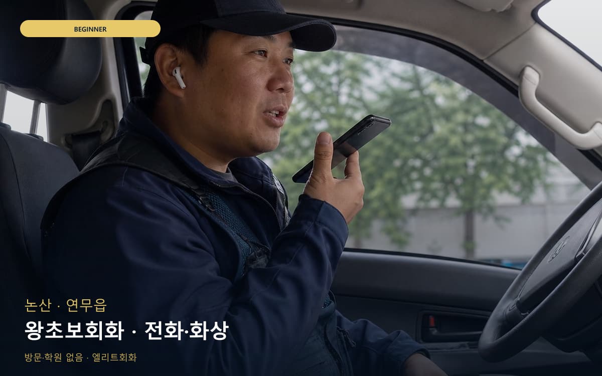 어양동 생활표현 스케줄 잡는 법