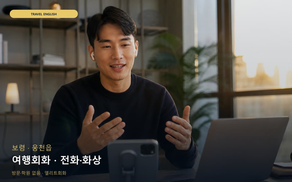 양주동 양주동 온라인 시작 포인트