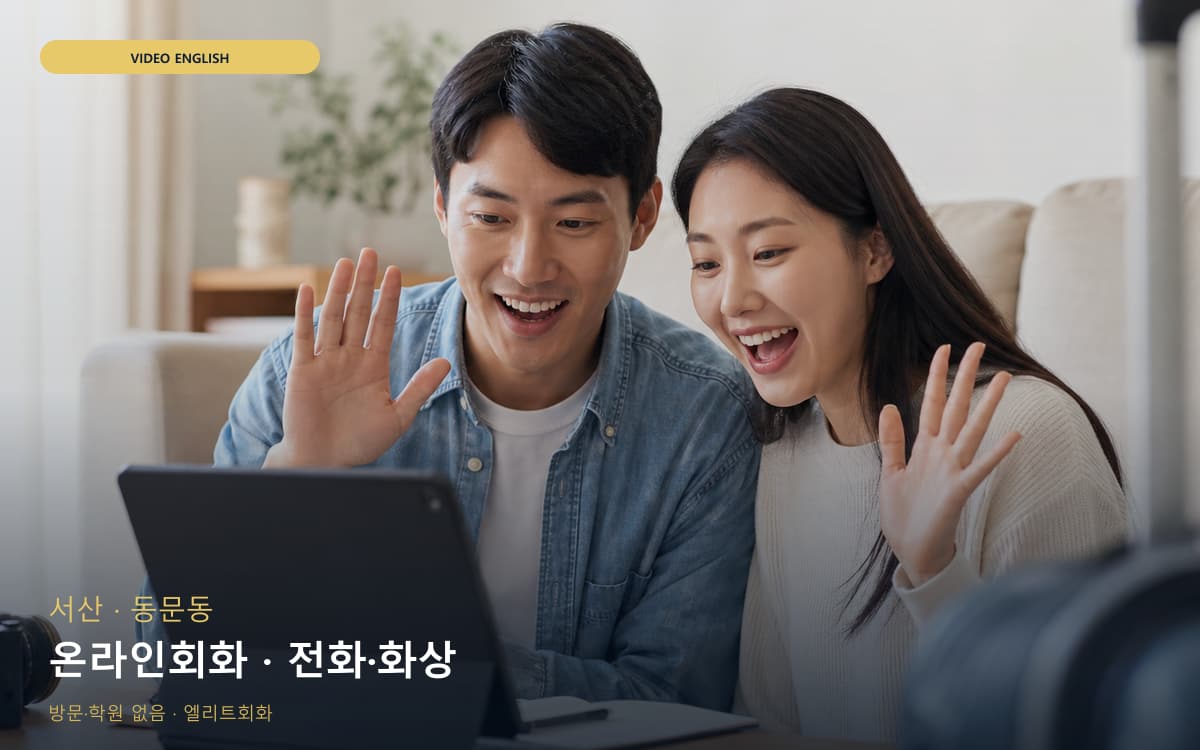 대천동 스케줄맞춤 스케줄 잡는 법