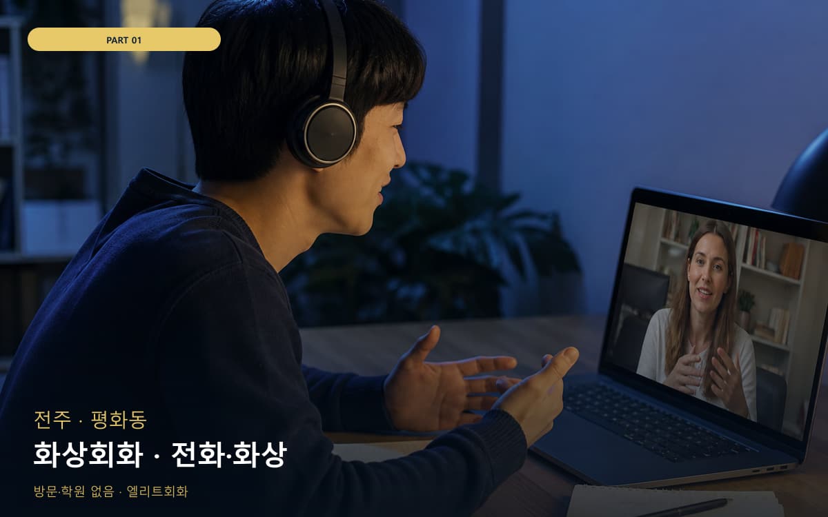 신흥동 자신감회복 스케줄 잡는 법