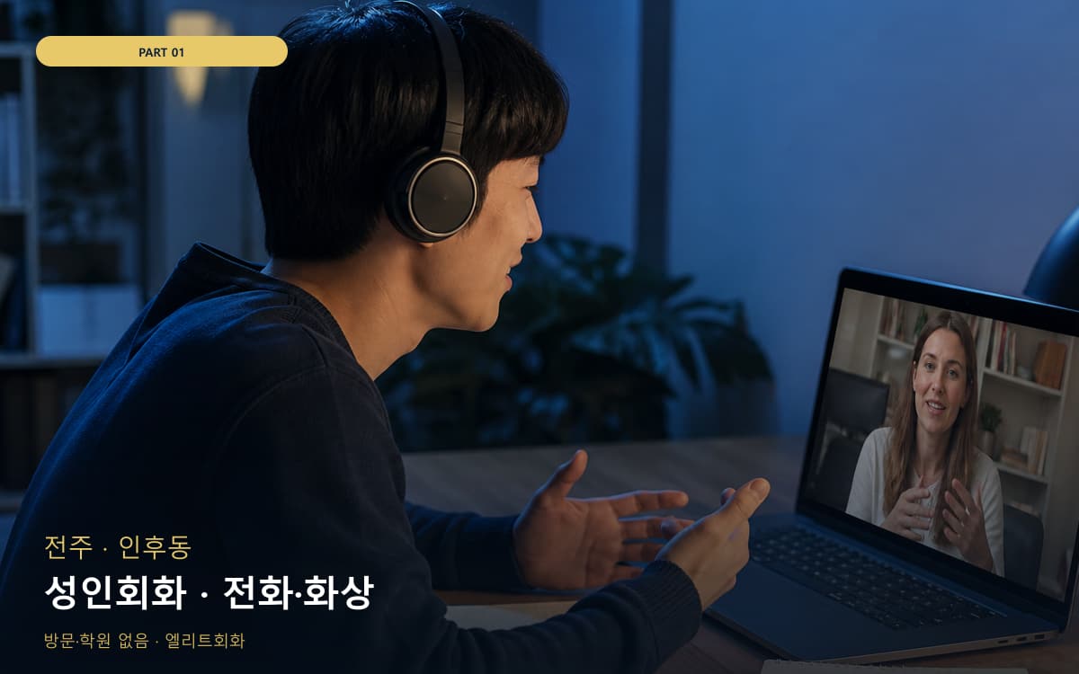 어양동 웹수업 연습 루틴