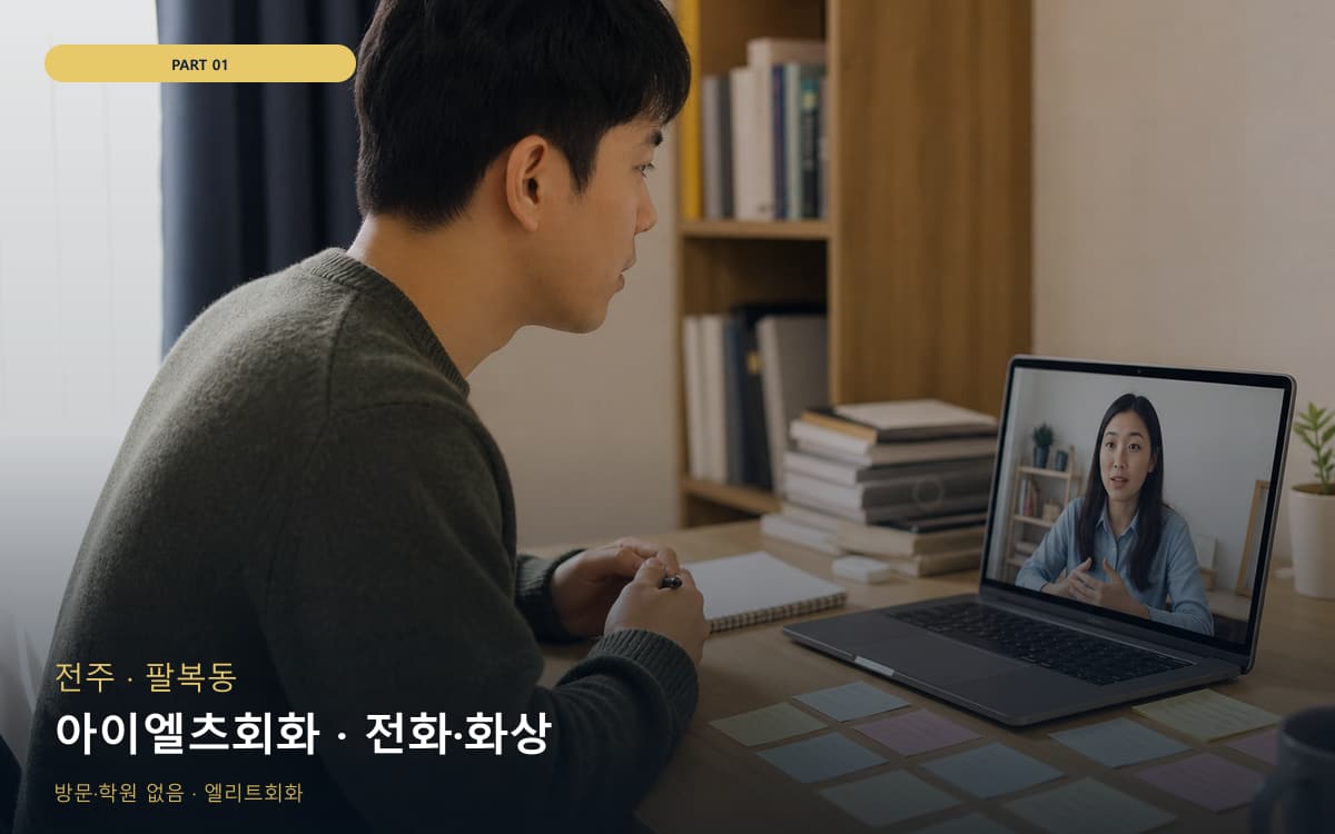 동충동 노암동 생활권 수강 안내