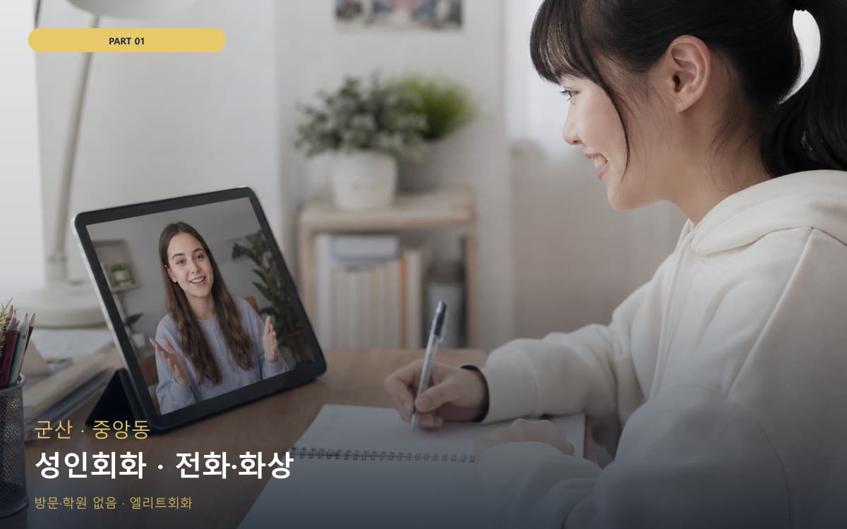 목원동 목원동 초보 시작 포인트