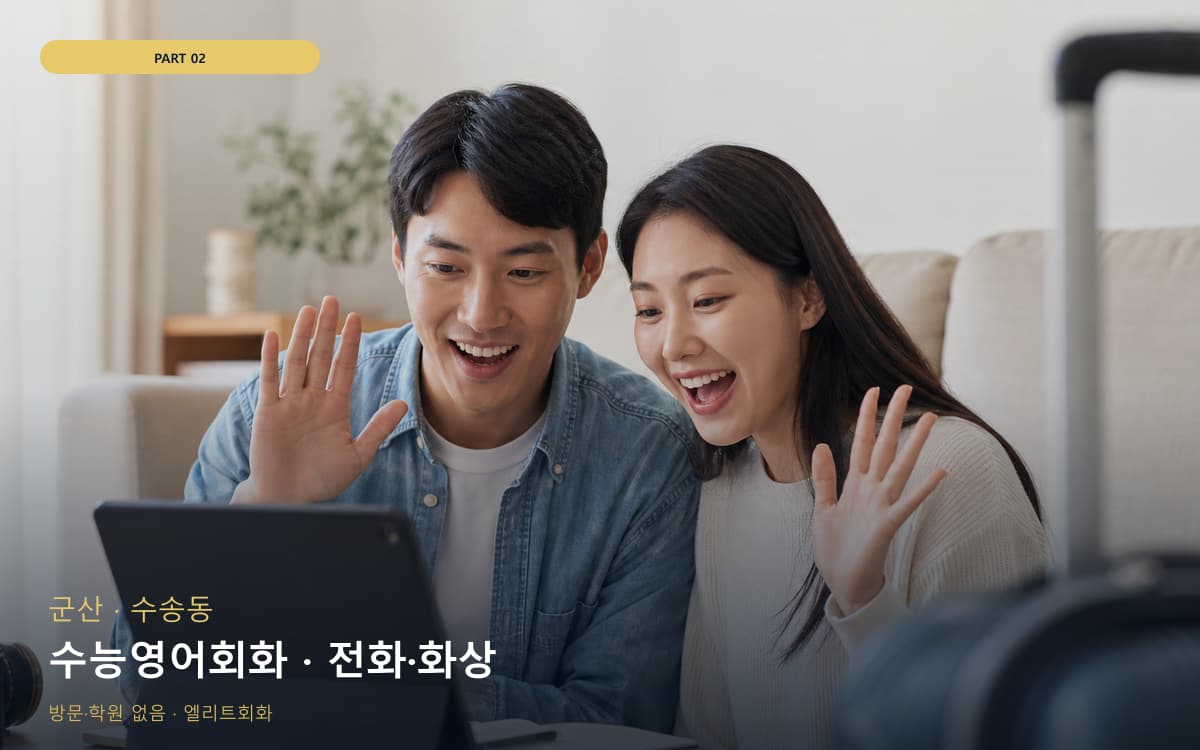 혁신동 회화습관 스케줄 잡는 법