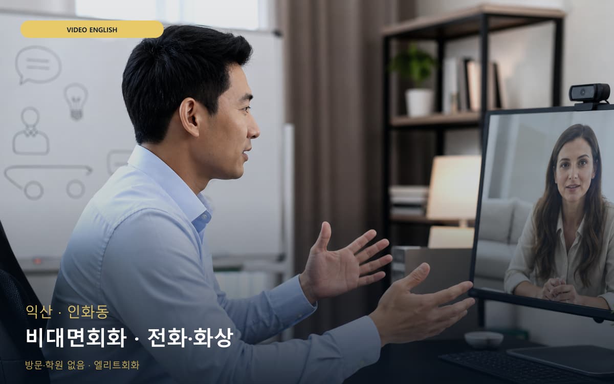 동충동 출퇴근틈새 스케줄 잡는 법