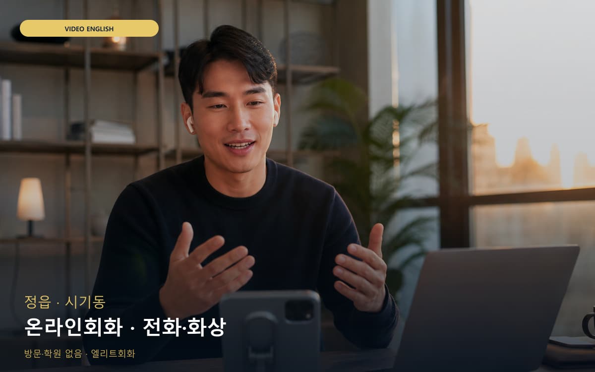 가경동 파트연습 연습 루틴