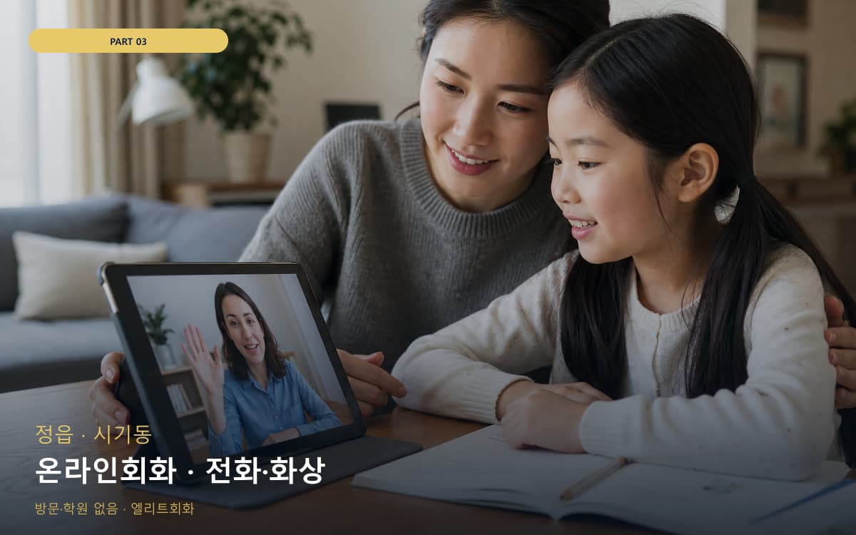 중앙동 회화습관 스케줄 잡는 법