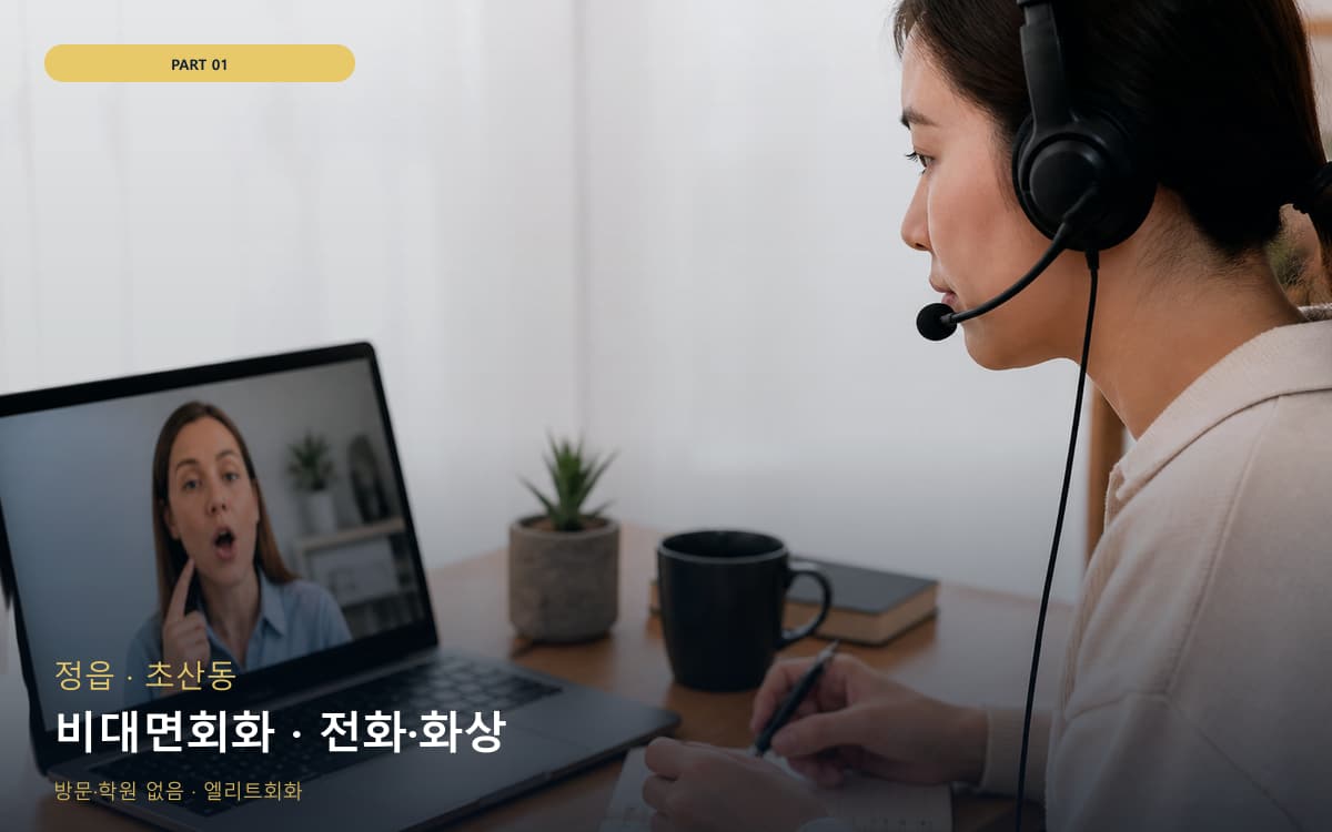 중앙동 함열읍 생활권 수강 안내