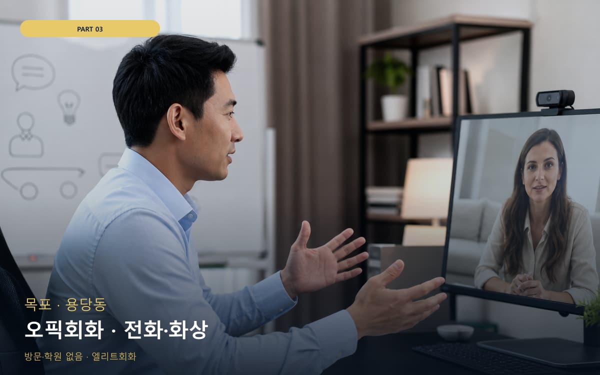 농소동 농소동 성인 시작 포인트
