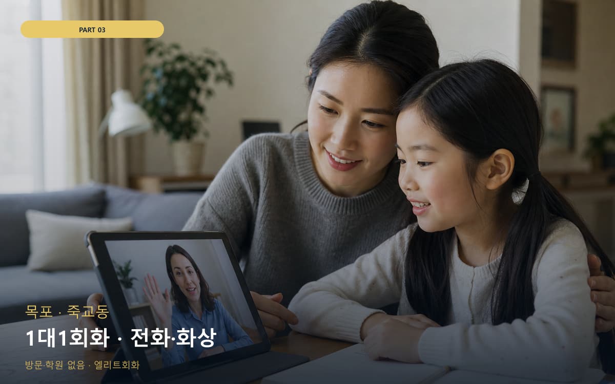 부흥동 부흥동 여행 시작 포인트