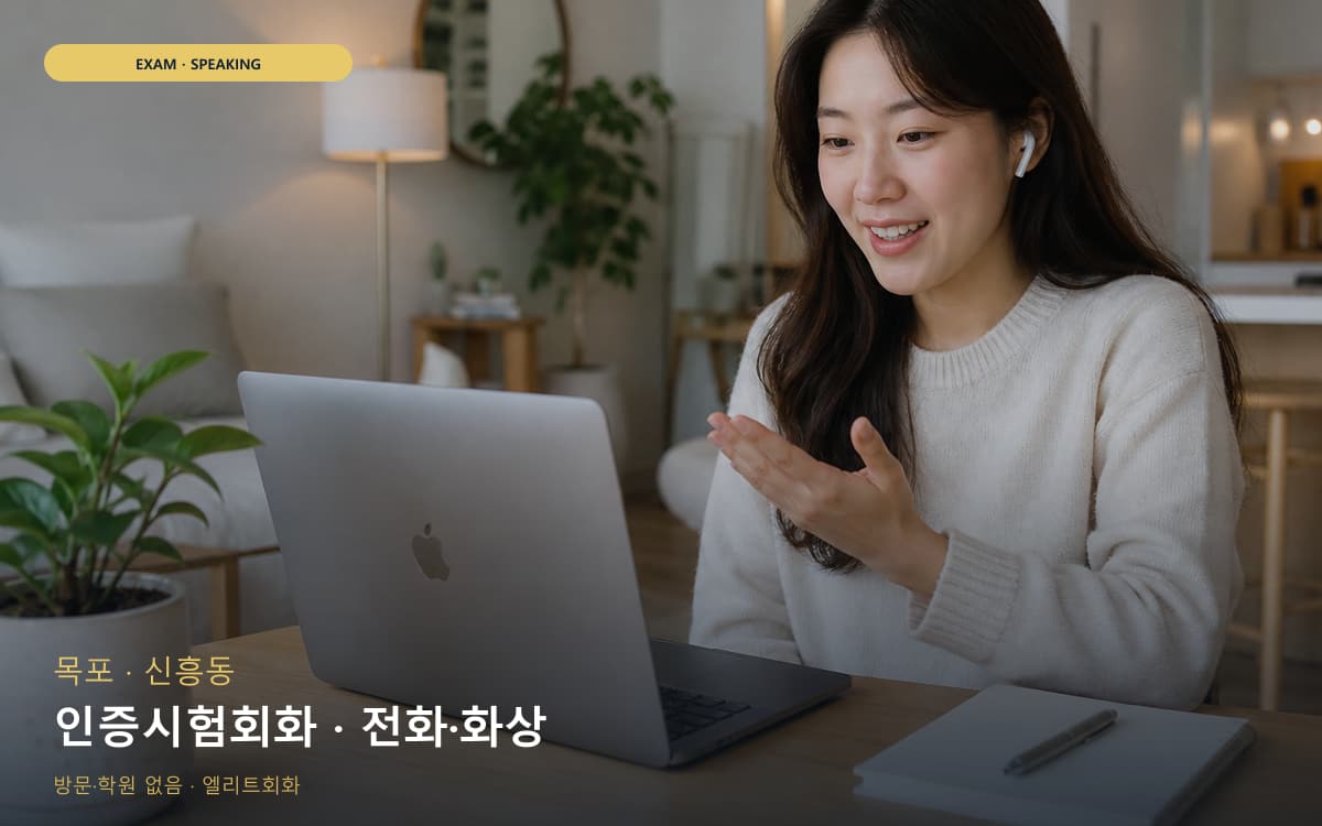 연산동 연산동 오픽 시작 포인트
