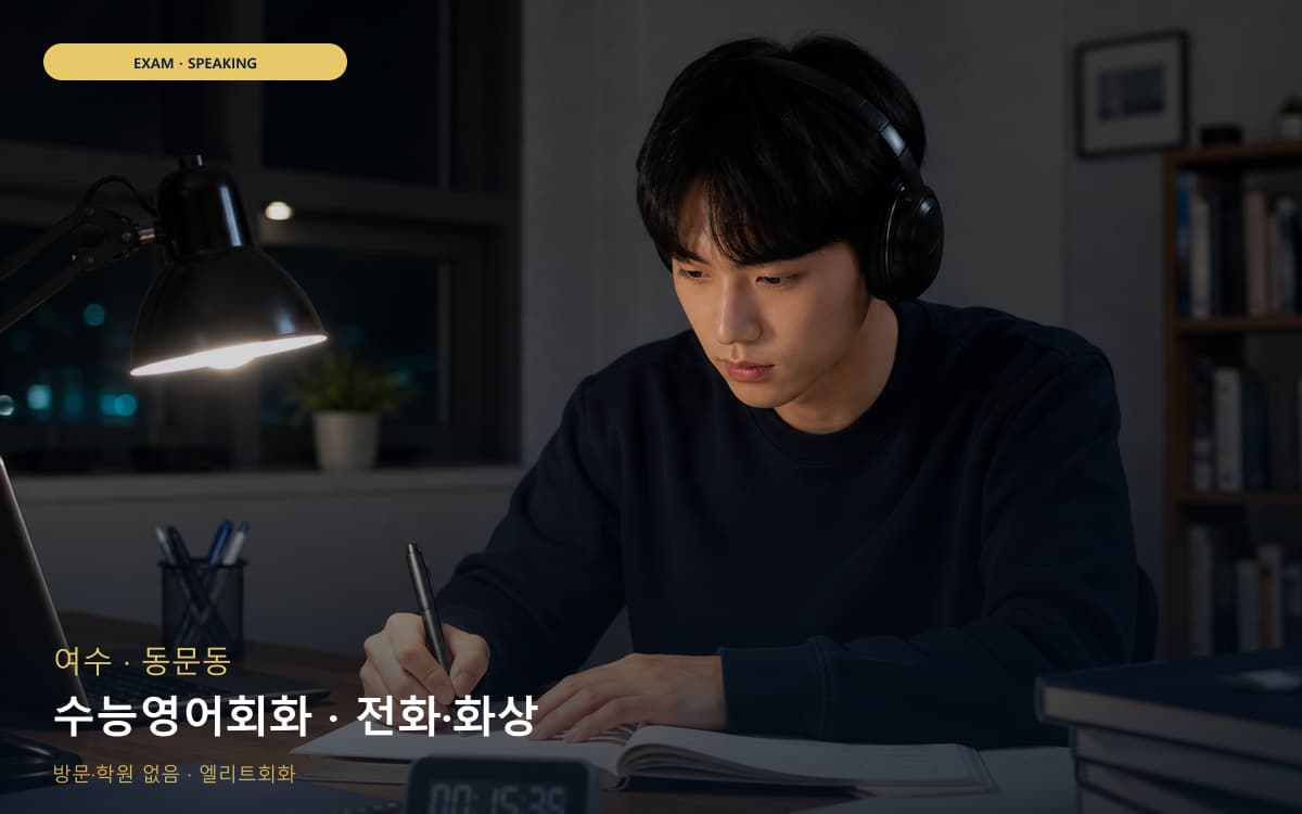 왕정동 오픽회화