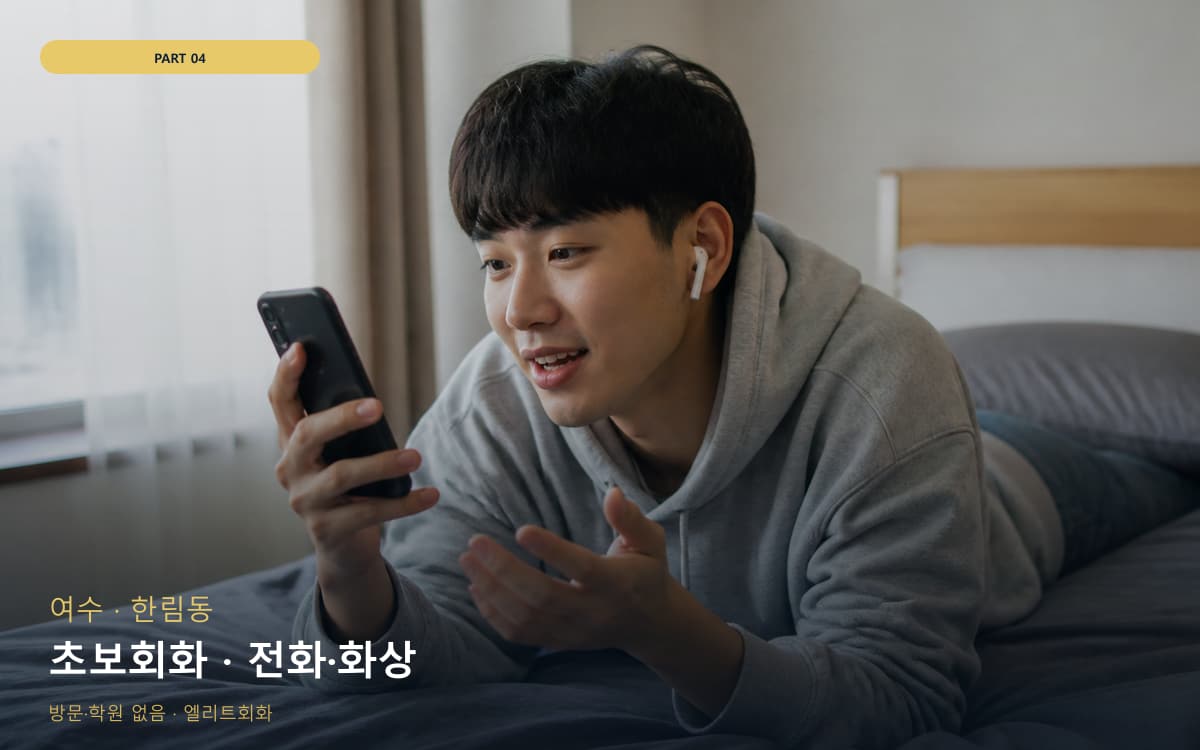 약사명동 약사명동 왕초보 시작 포인트